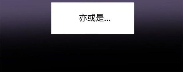 整容针都有哪些漫画,第15话1图