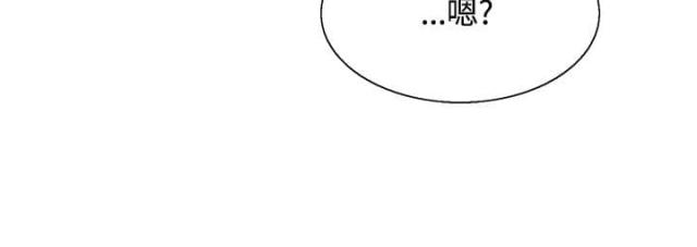 整容针第24集漫画免费漫画,第33话1图