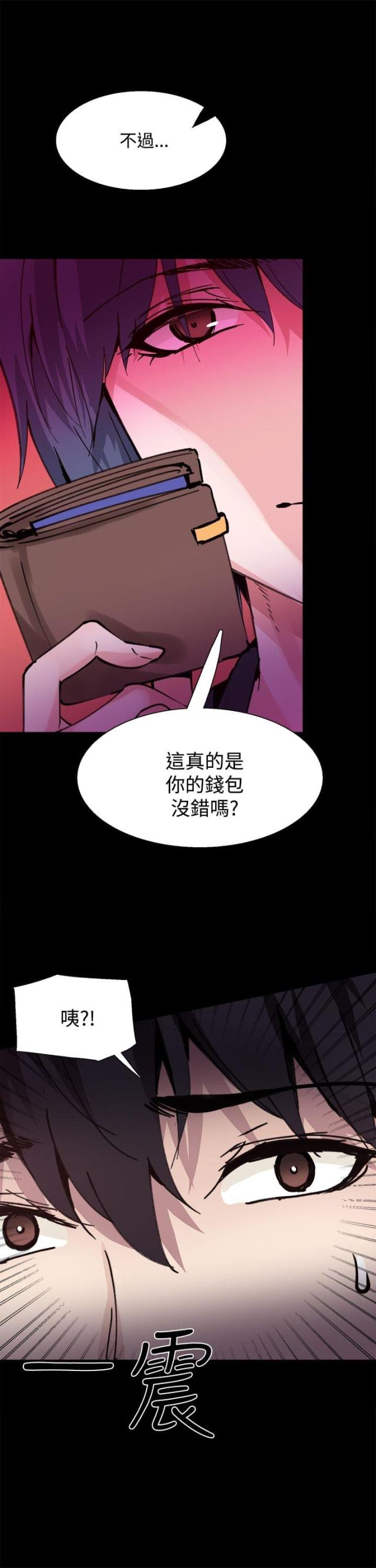 整容针韩国漫画全集免费漫画,第10话2图