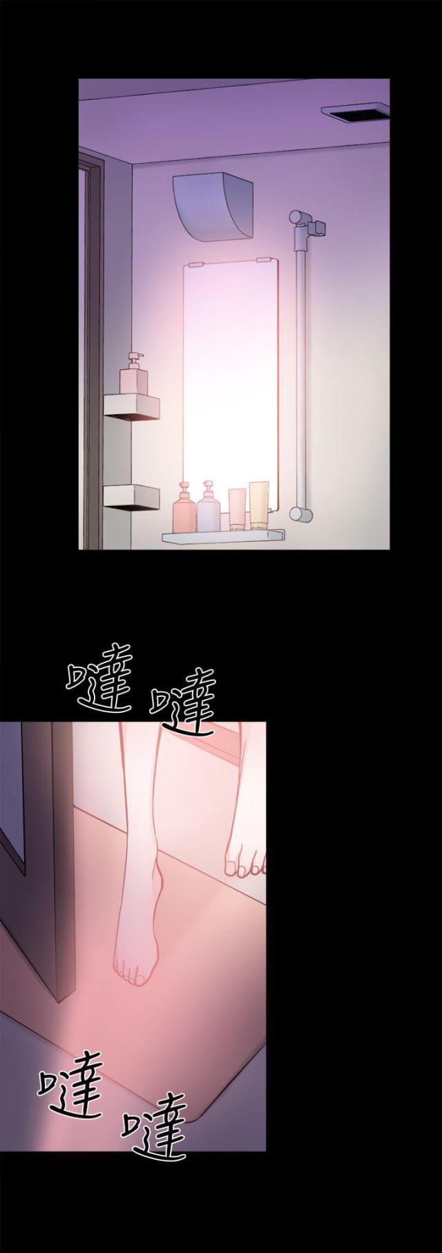 整容针漫画全集免费阅读漫画,第29话2图