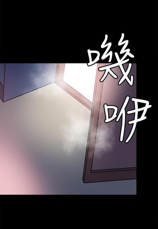 整容针都有哪些漫画,第5话1图