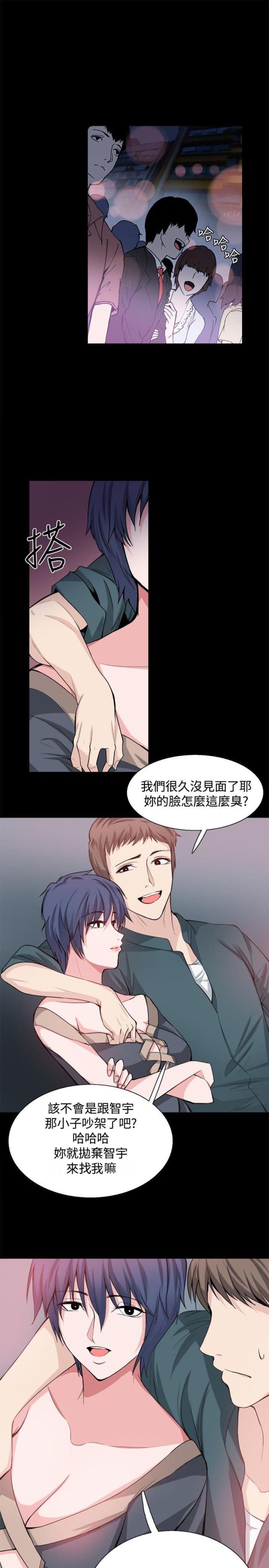 整容针第24集漫画免费漫画,第26话2图