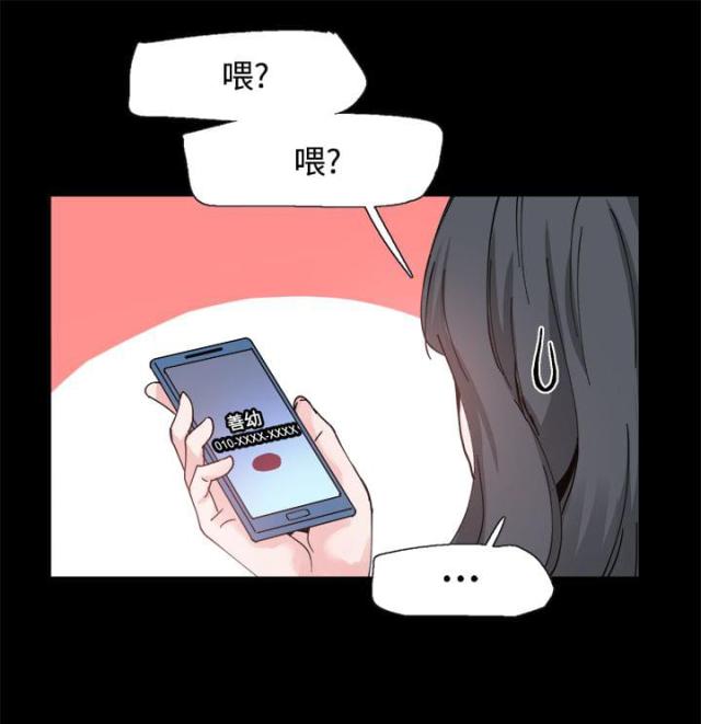 整容针有什么作用漫画,第2话1图