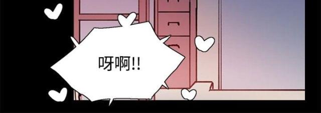 整容针第24集漫画免费漫画,第33话2图