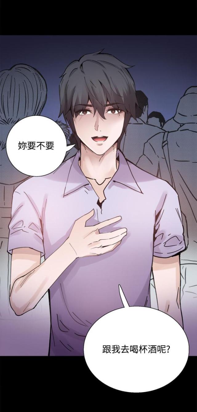 整容针都有哪些漫画,第6话2图