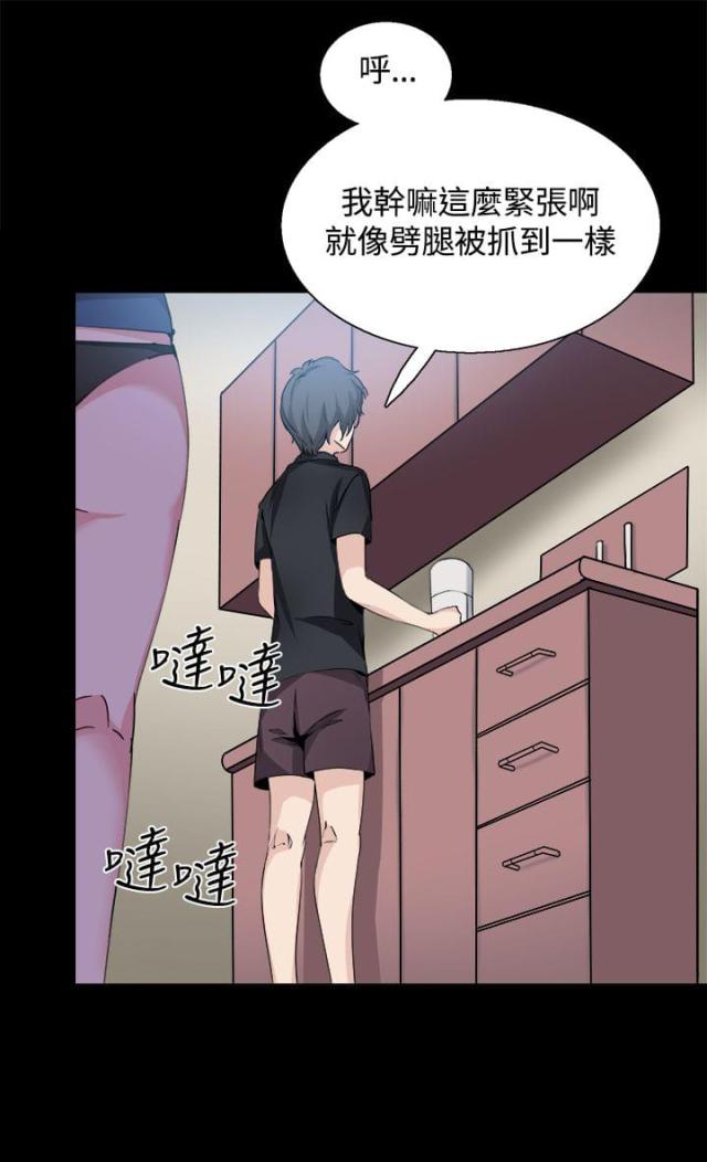 整容针有什么危害漫画,第27话1图