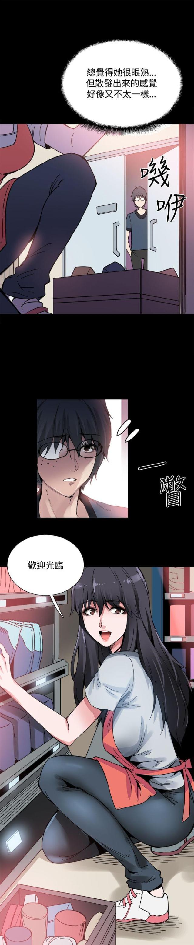 整容针第24集漫画免费漫画,第22话2图