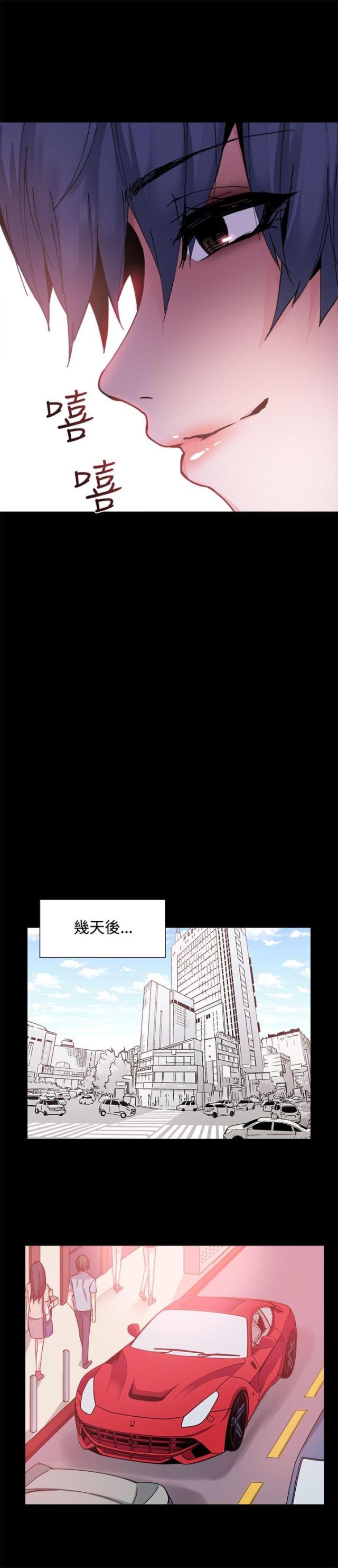 整容后遗症有哪些漫画,第18话2图