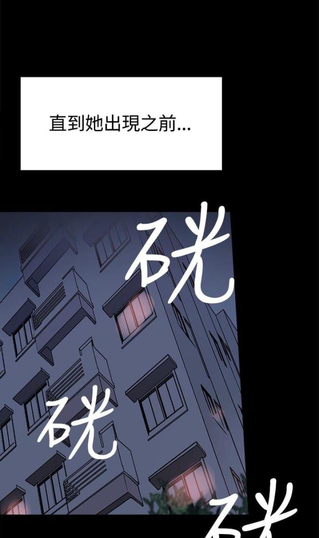 整容针第24集漫画免费漫画,第25话1图