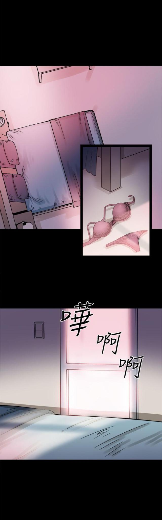 整容针漫画,第16话1图