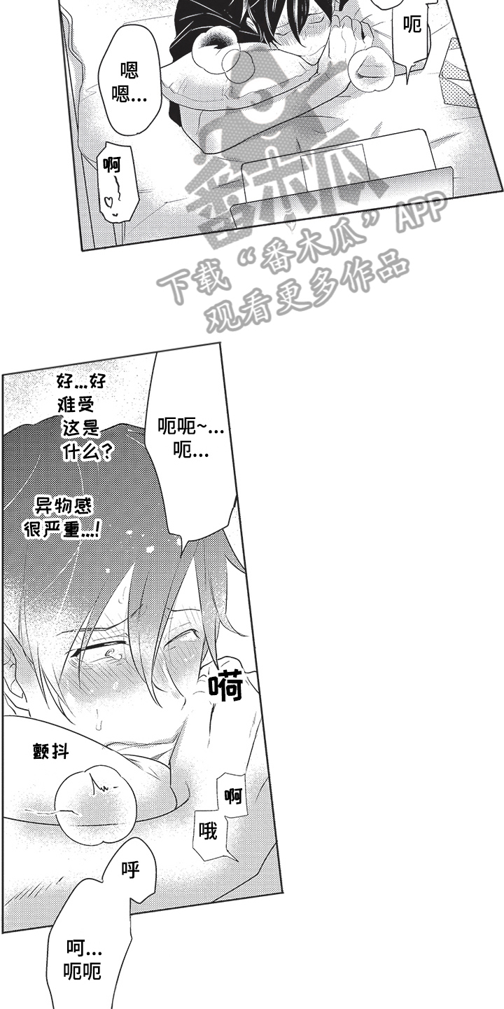 模范社员榜年画漫画,第10章：练习1图