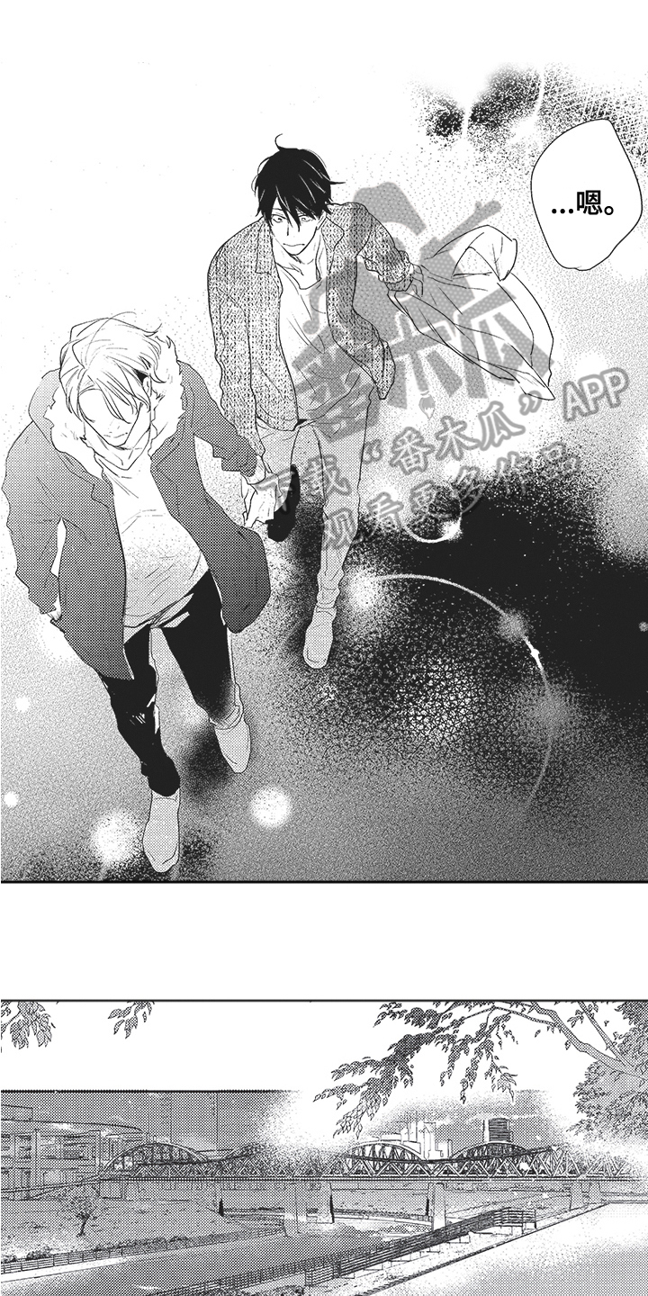 模范社员榜年画漫画,第16章：表白2图