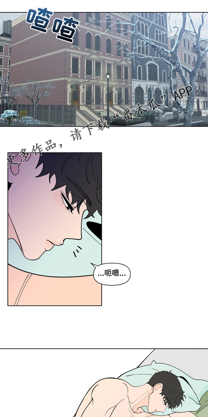 负面情绪带来的危害漫画,第266章：【第二季】所以更加幸福1图