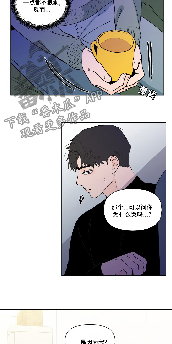 负面消息对房地产项目的销售有哪些影响漫画,第262章：【第二季】无法承受1图