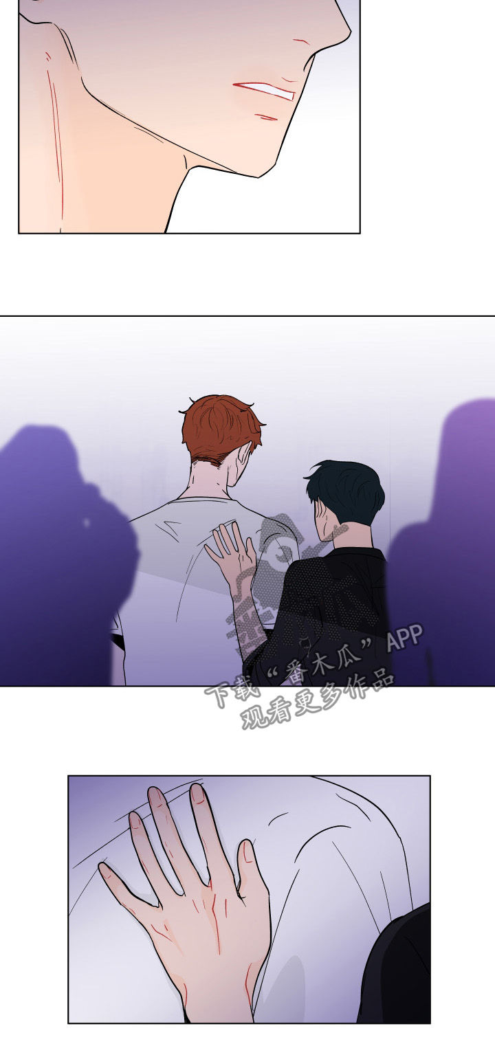 负面消息有哪些漫画,第194章：【第二季】逃离1图