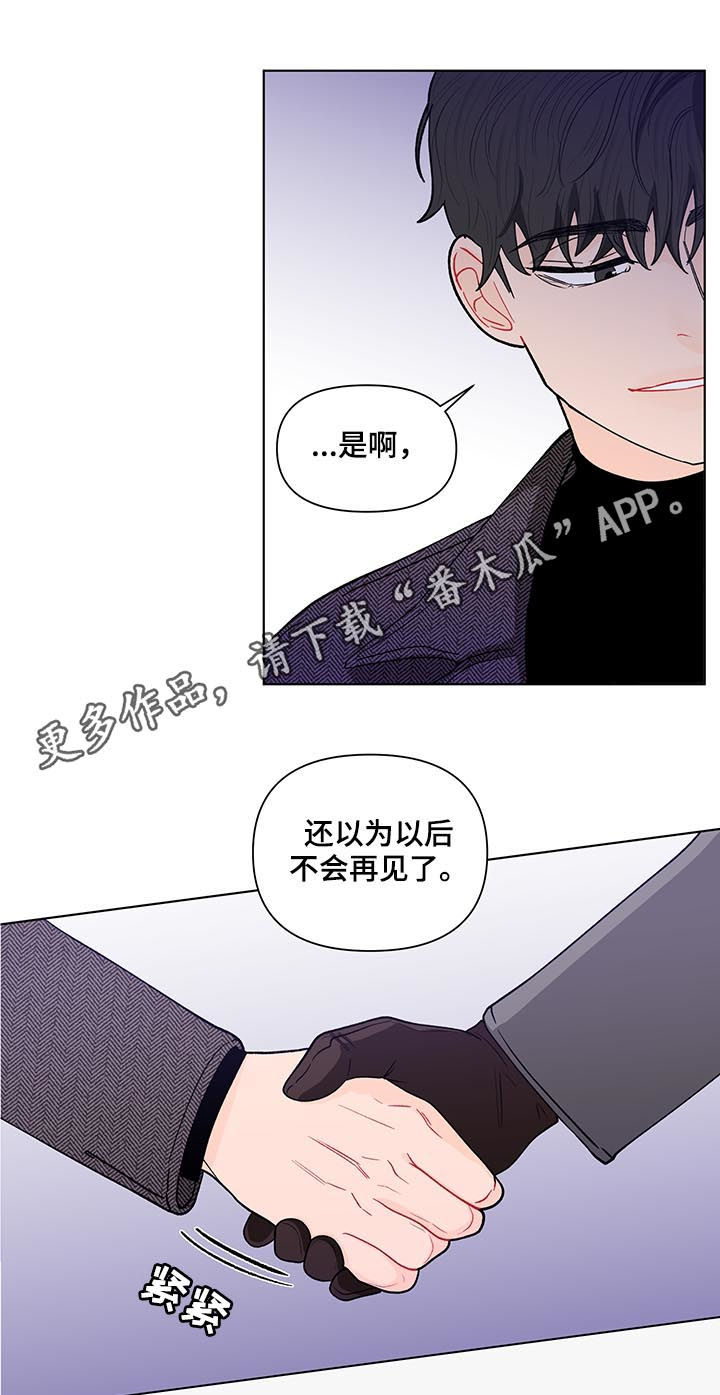 负面消息漫画,第165章：【第二季】不是前面1图