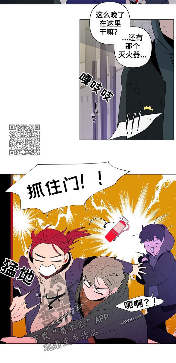 负面消息漫画,第108章：莽夫2图