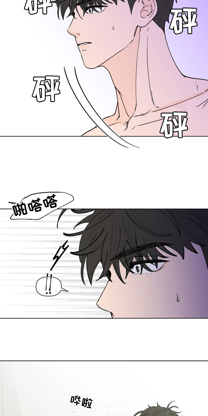 赶考小状元怎么样负面消息漫画,第280章：【第三季】离职2图