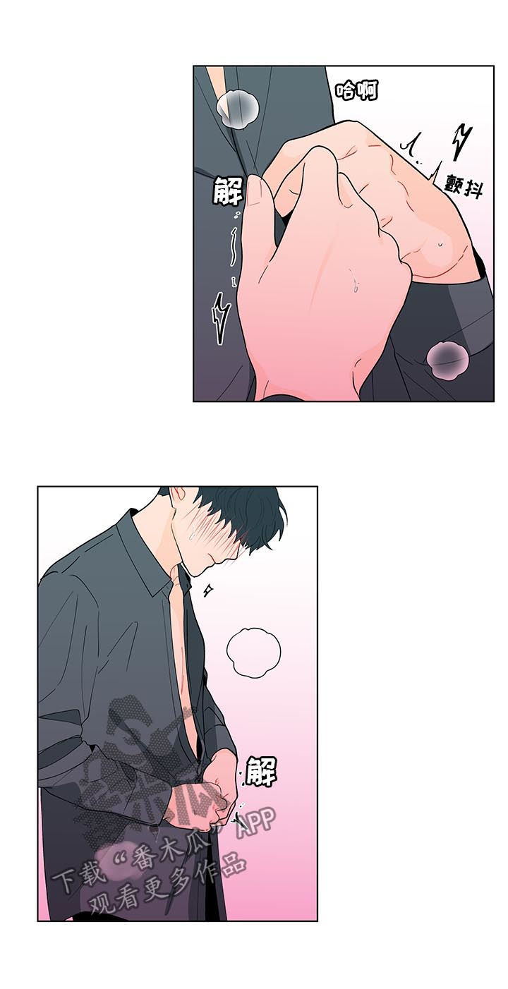 赶考小状元怎么样负面消息漫画,第178章：【第二季】言听计从2图