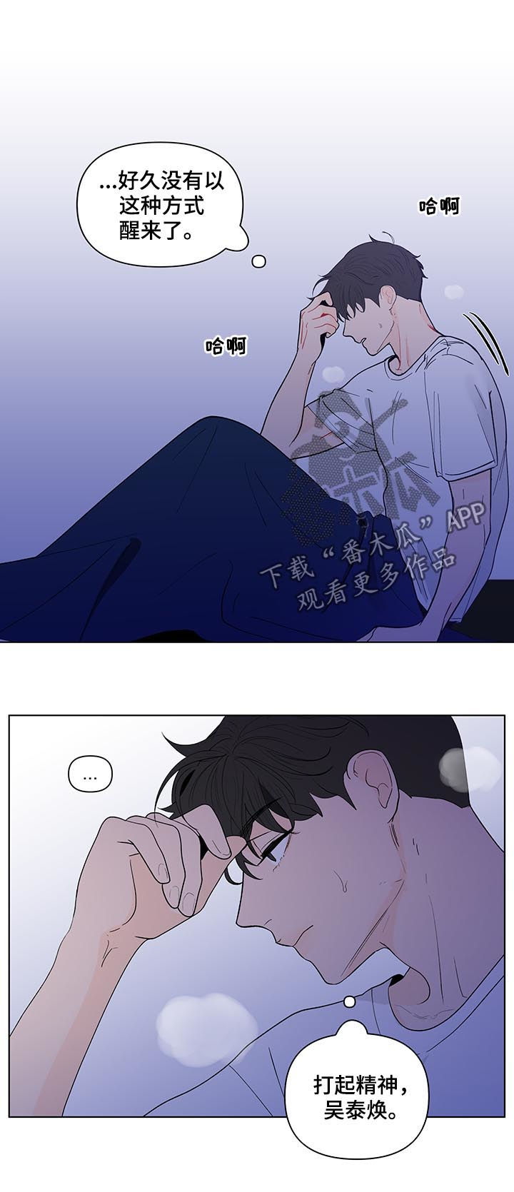 负面消息股票反涨漫画,第171章：【第二季】你是图书馆那个1图