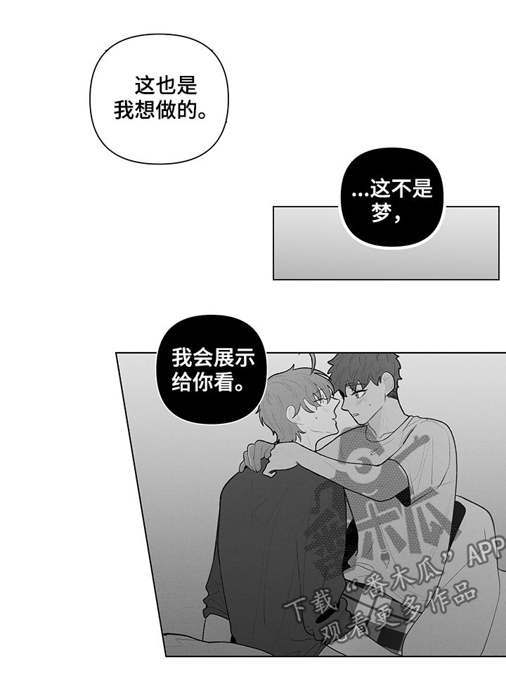 负面消息股票反涨漫画,第83章：一个不够1图