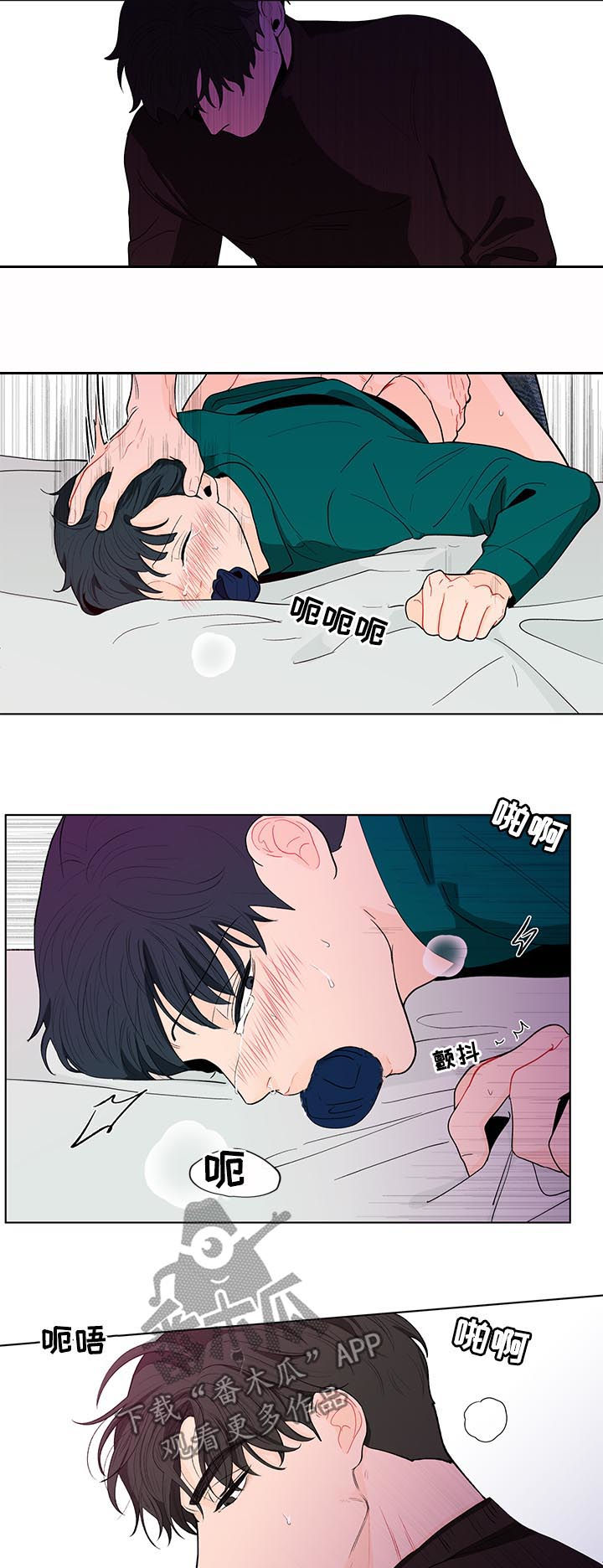 负面消息文案漫画,第152章：【第二季】感觉还不错2图