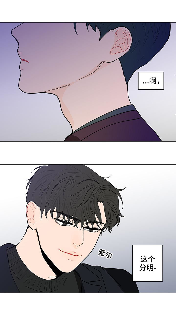 负面消息有哪些漫画,第175章：【第二季】我想去你家1图
