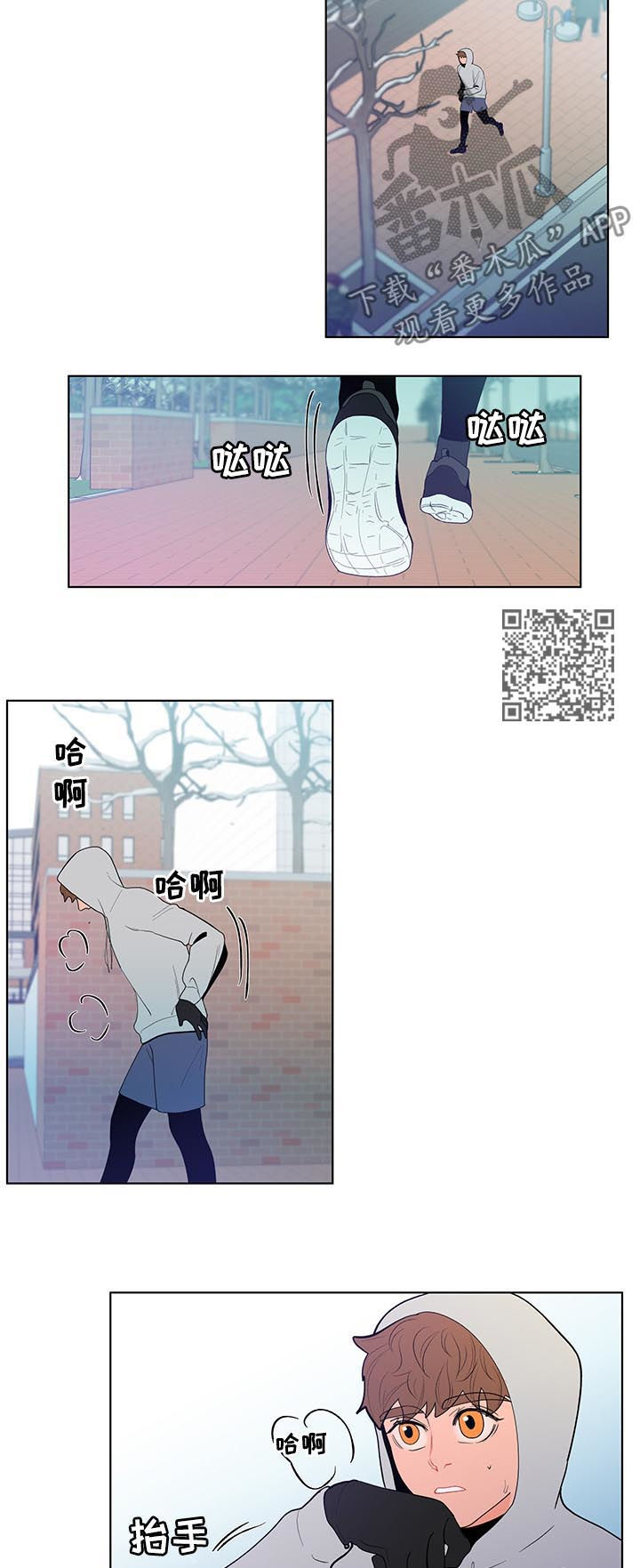 负面影响是什么意思漫画,第127章：新家2图