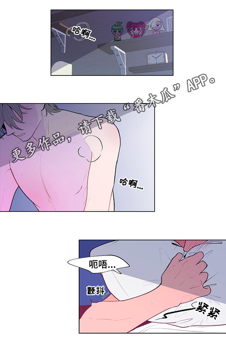 纽崔莱基源欣活饮品 负面消息漫画,第84章：再来一次1图