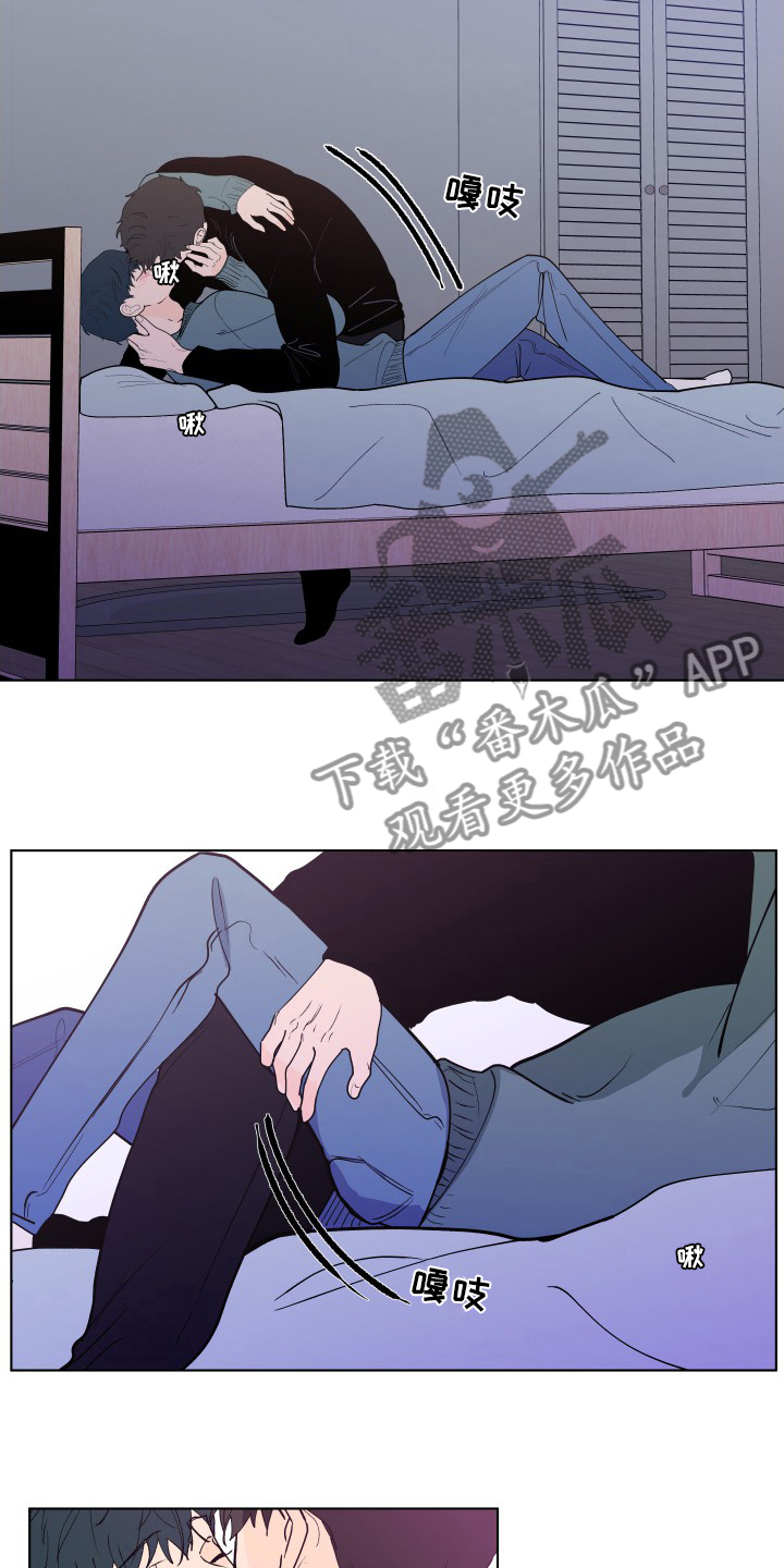 负面消息偏好漫画,第263章：【第二季】可爱2图