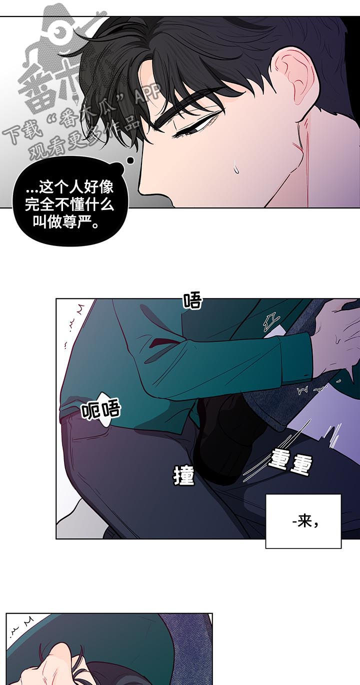 负面消息影响销量案例漫画,第151章：【第二季】就这么喜欢我？2图