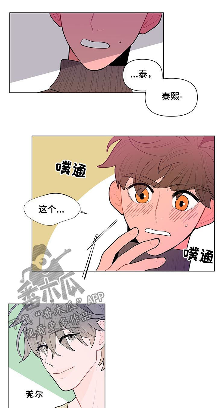 负面影响是什么意思漫画,第86章：相册1图