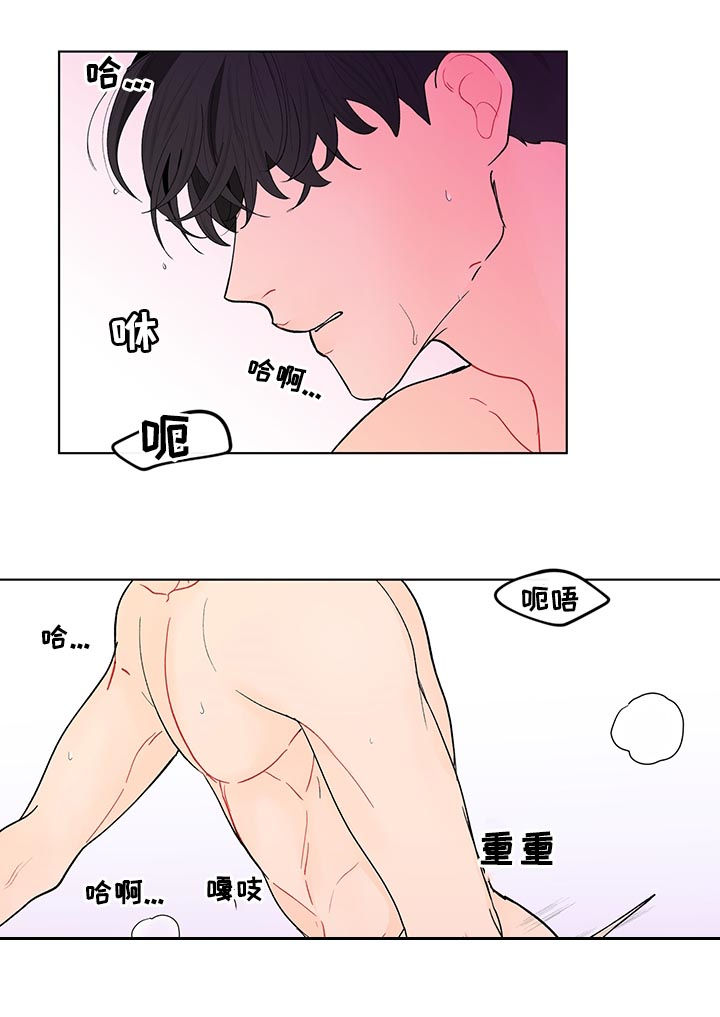 负面情绪图片漫画,第181章：【第二季】越来越贪心2图