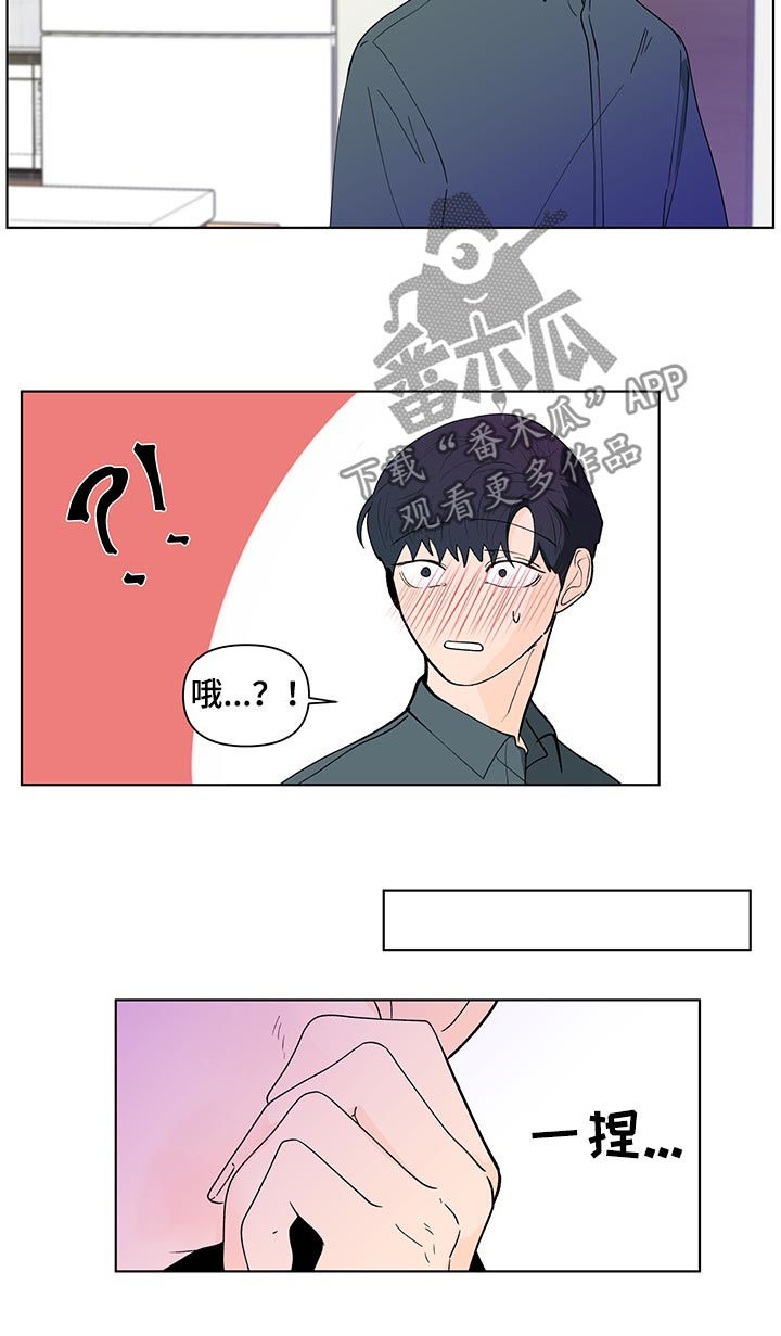 负面消息的股票能买吗漫画,第182章：【第二季】宝贝裤子2图