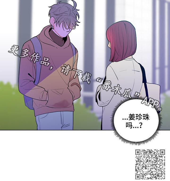 负面消息对企业的影响漫画,第45章：斯文1图