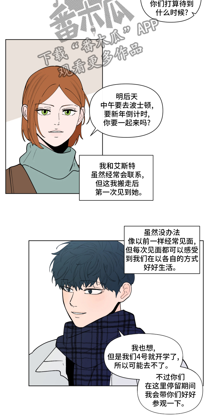 中食安泓脂20负面消息漫画,第259章：【第二季】假期快乐2图