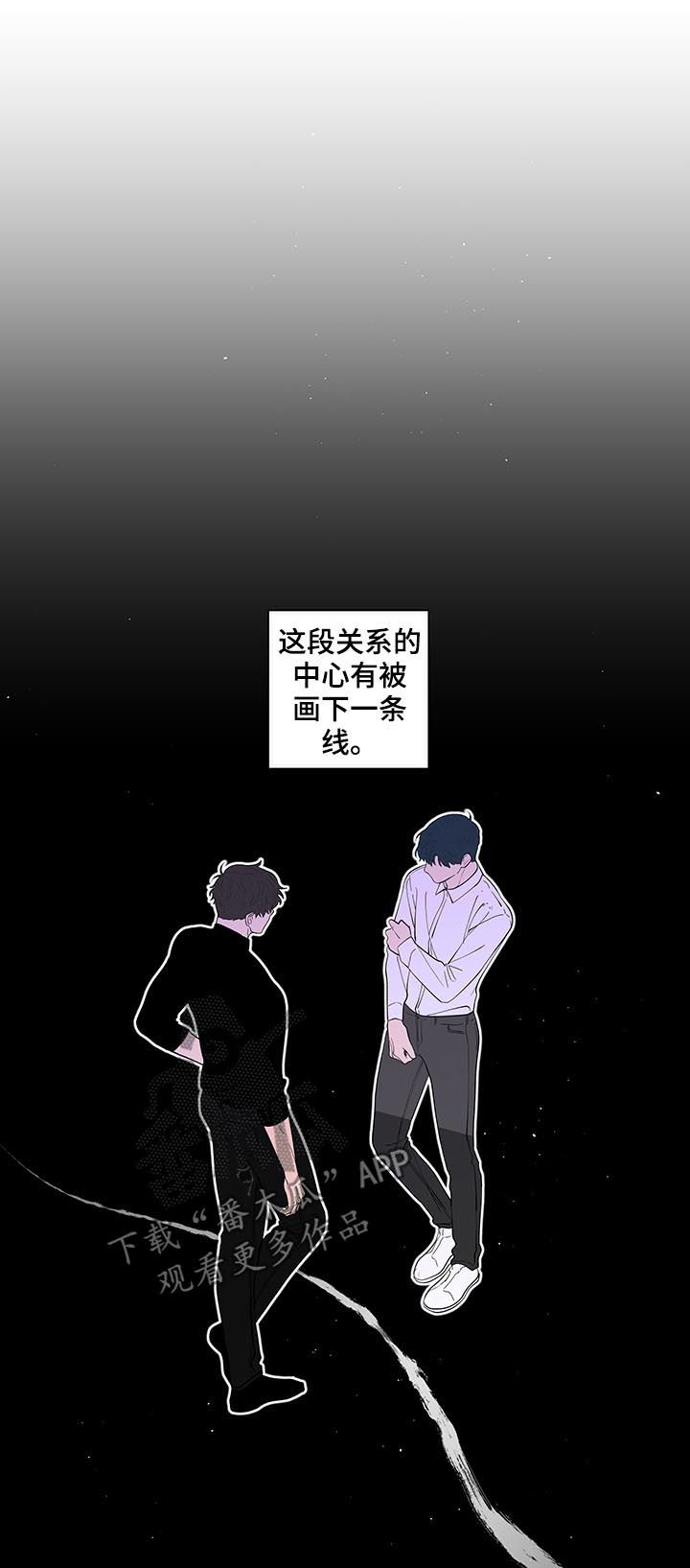 负面消息公关漫画,第207章：【第二季】突然出现1图