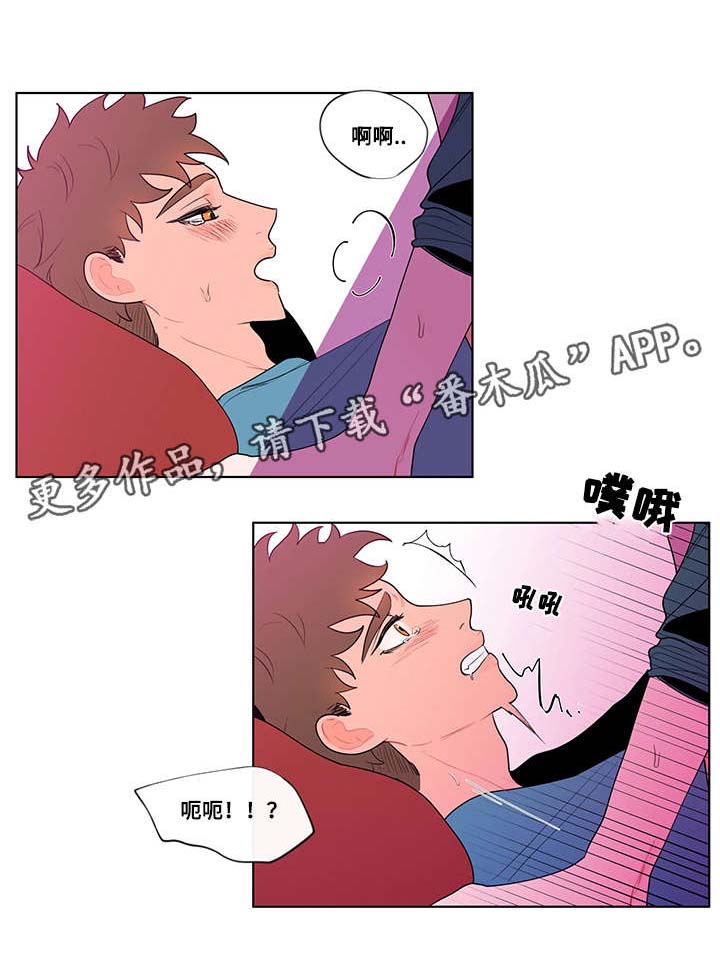 负面消息对企业的影响漫画,第22章：开始2图