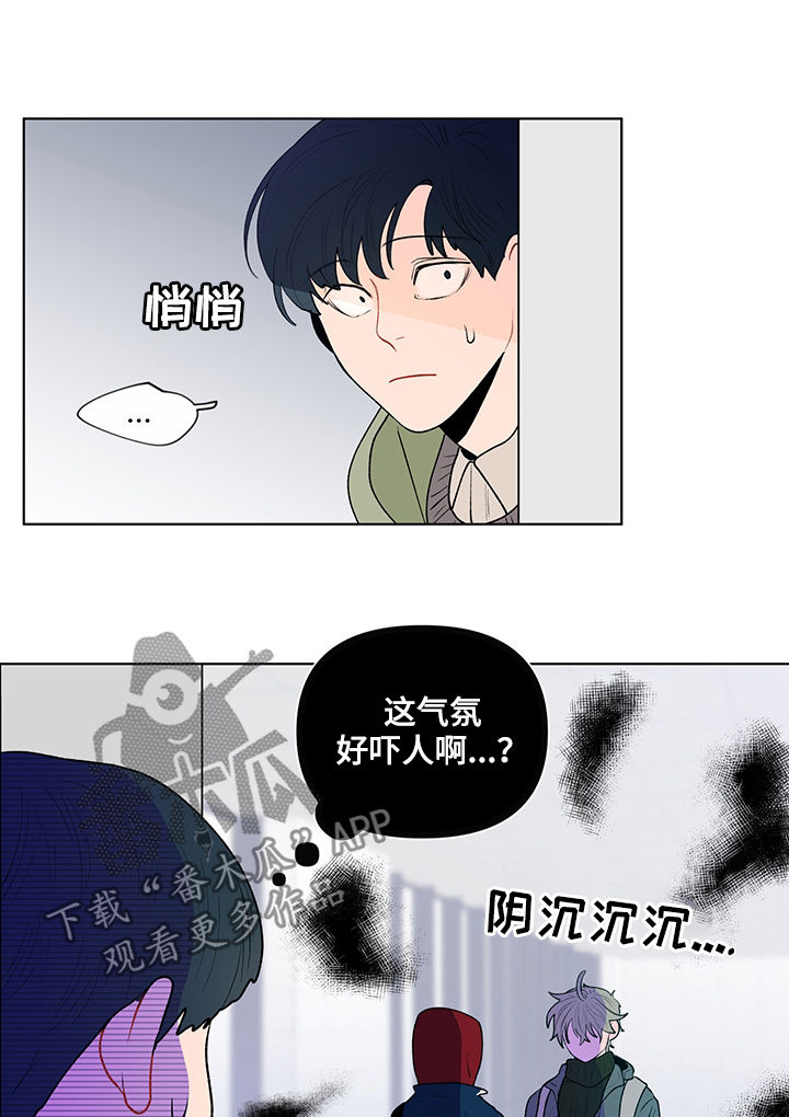 负面消息股票反涨漫画,第70章：证据1图