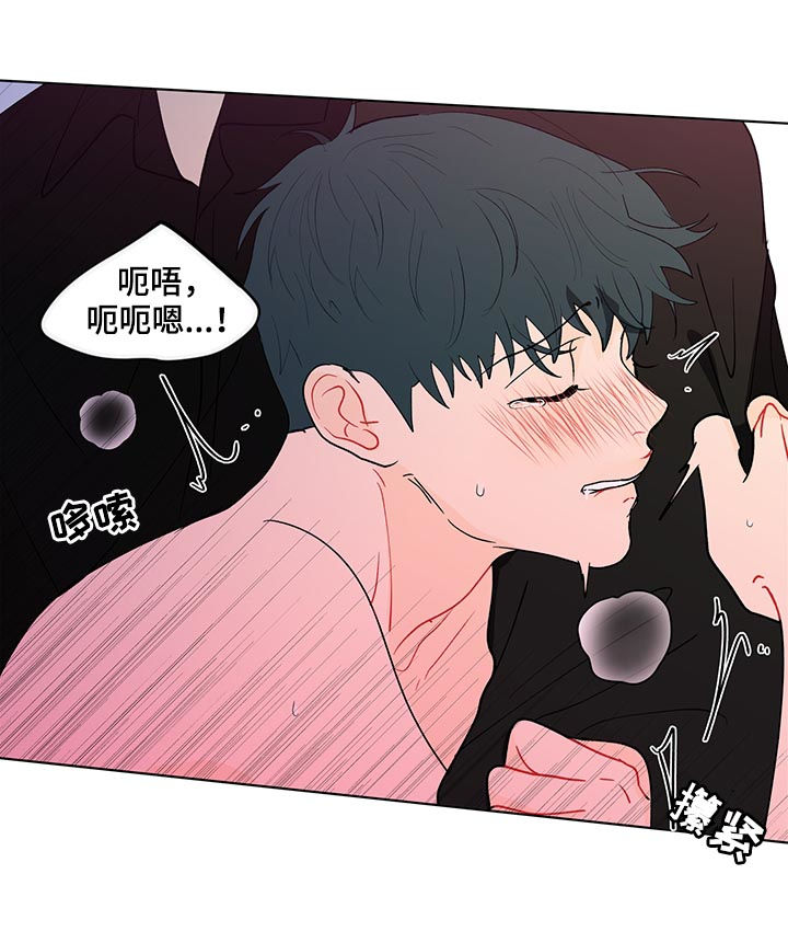 负面消息视频推荐漫画,第180章：【第二季】乖乖听话2图