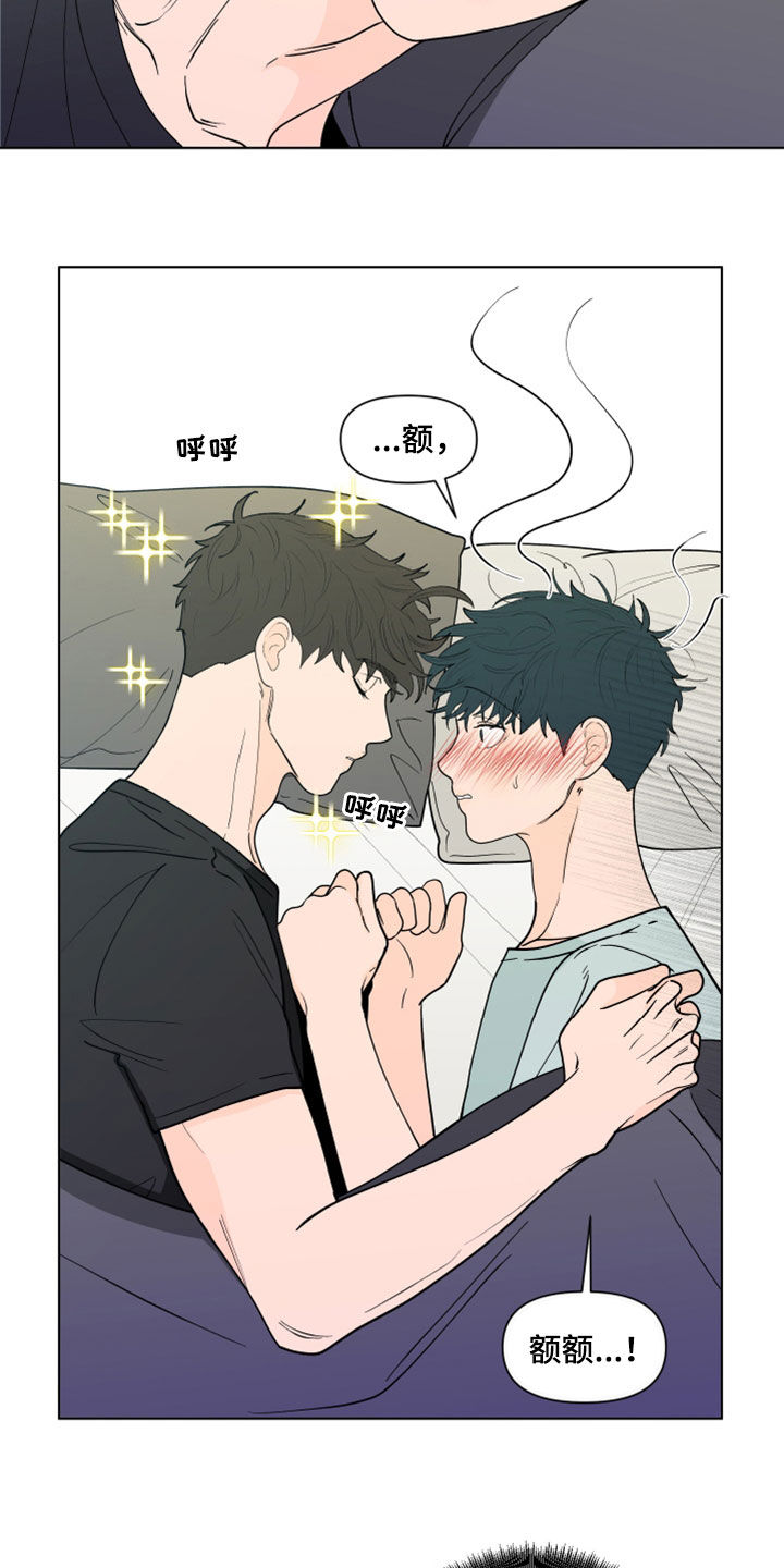 负面消息有哪些漫画,第282章：【第三季】反应1图