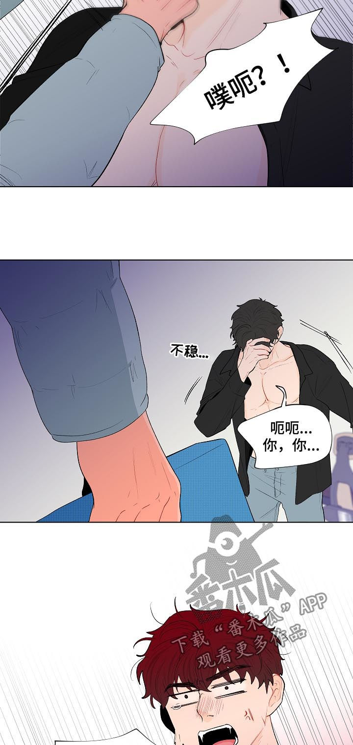 负面消息有哪些漫画,第117章：这次不一样2图