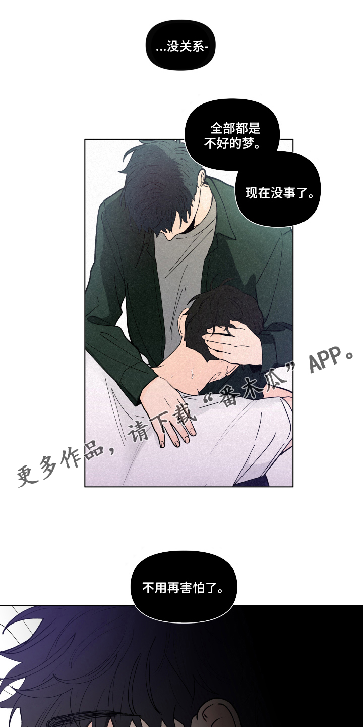 负面消息漫画,第259章：【第二季】假期快乐1图