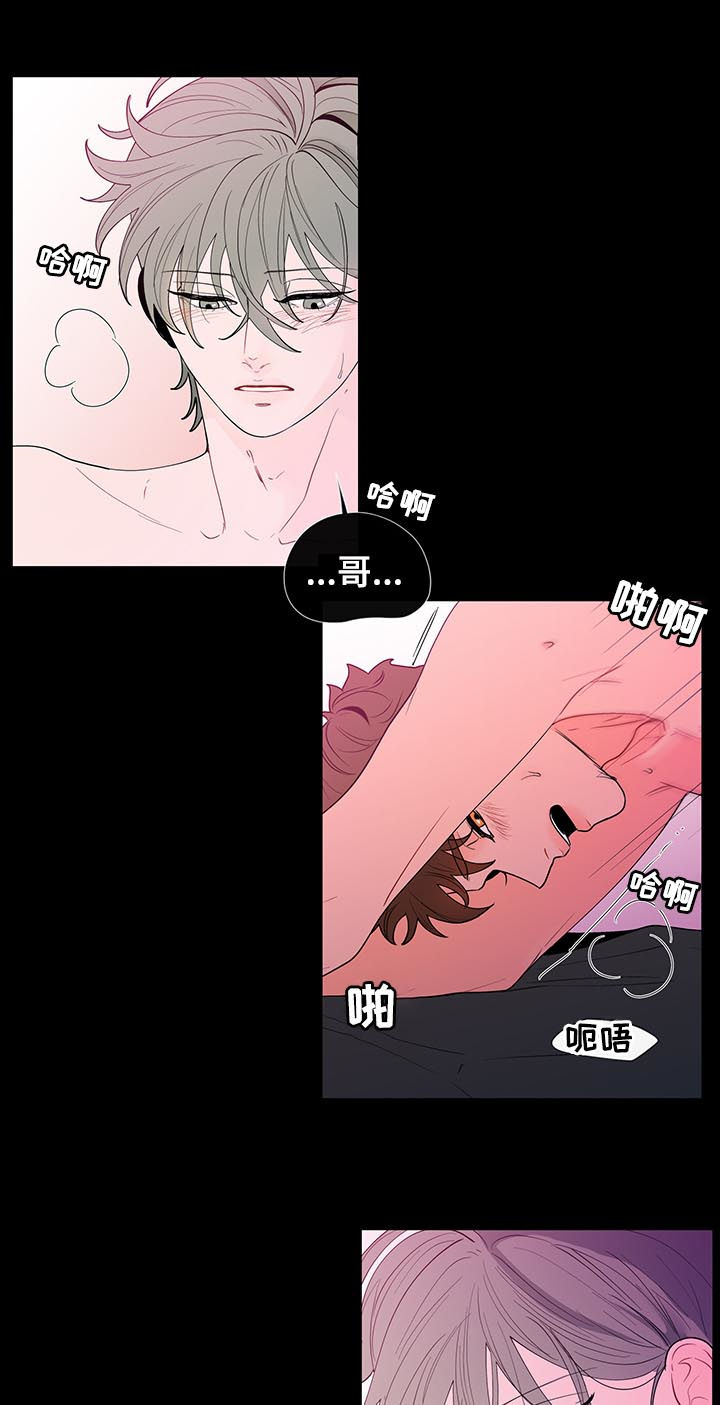 负面消息股票反涨漫画,第36章：风景2图