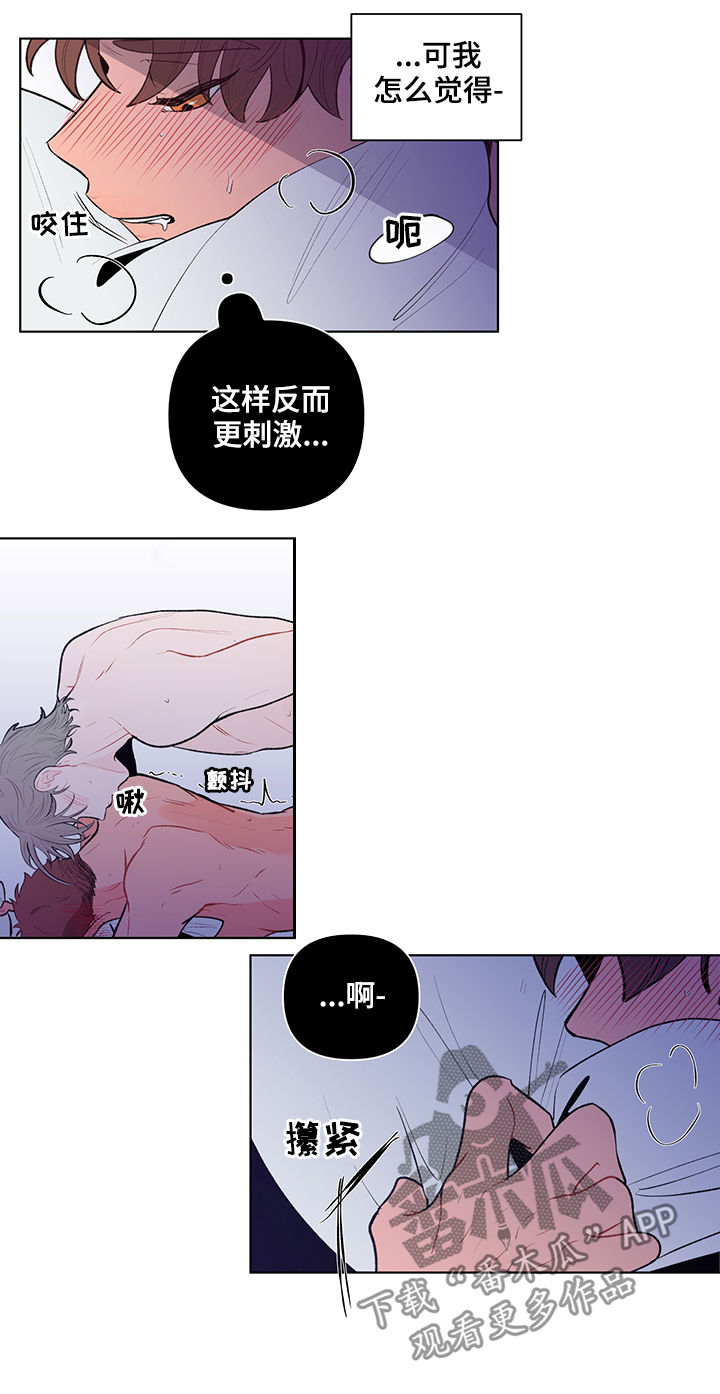 负面消息的传播速度漫画,第84章：再来一次1图