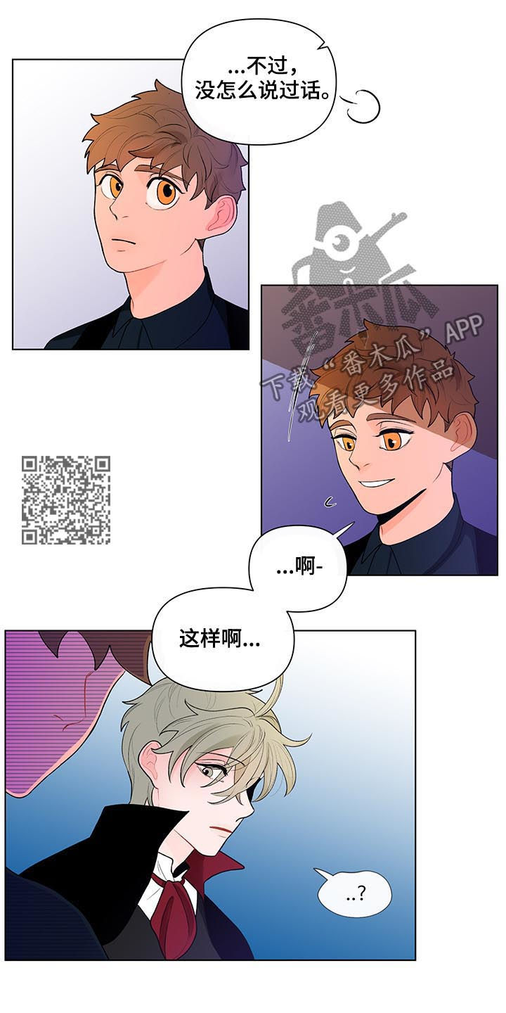 负面消息看多了心理疾病会加重吗漫画,第44章：劲爆的消息1图