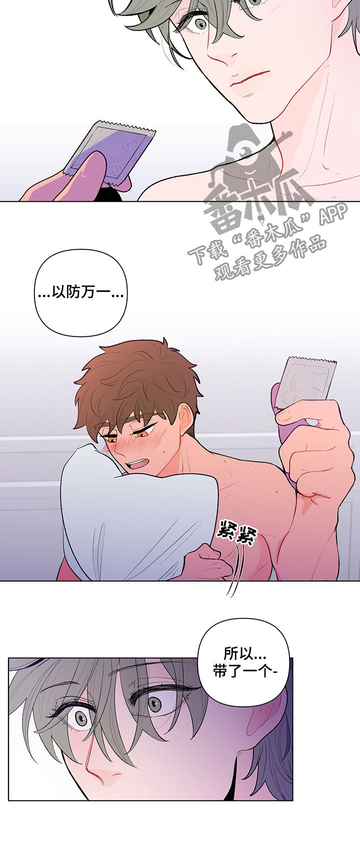 负面消息怎么回漫画,第83章：一个不够2图