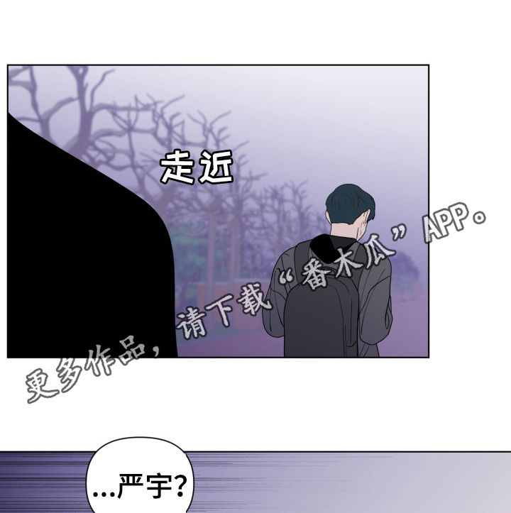 负面消息公关漫画,第195章：【第二季】撒气1图