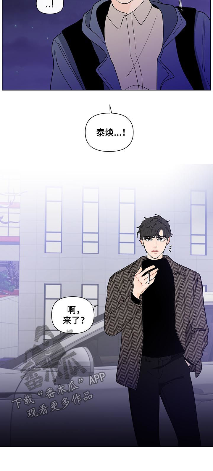 负面消息有哪些漫画,第165章：【第二季】不是前面2图