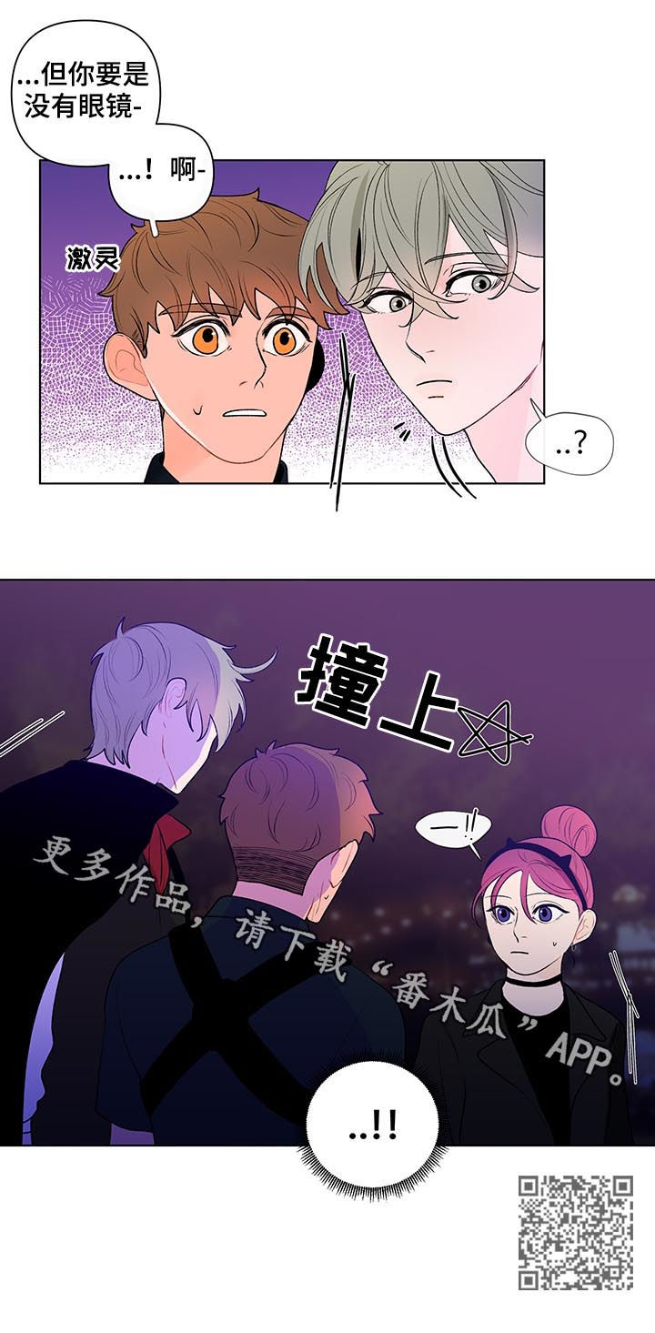 负面消息视频推荐漫画,第43章：撞上1图